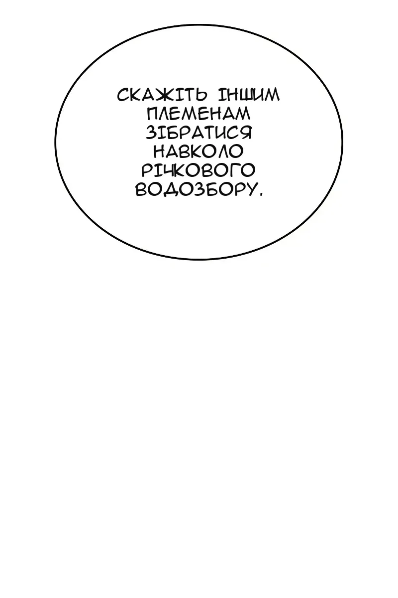 Сторінка 28