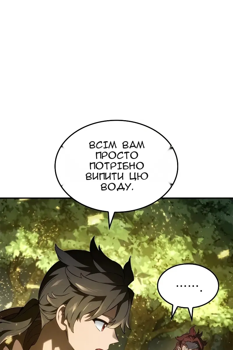 Сторінка 51