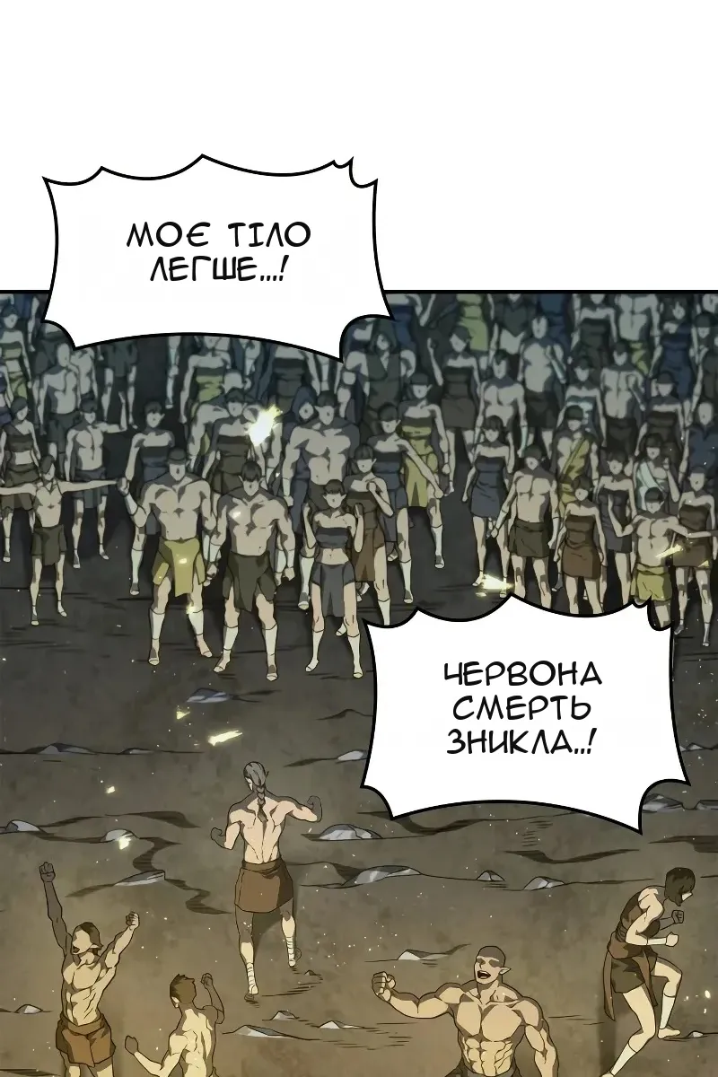Сторінка 58