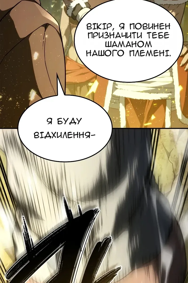 Сторінка 61