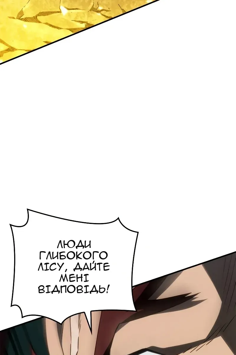 Сторінка 67
