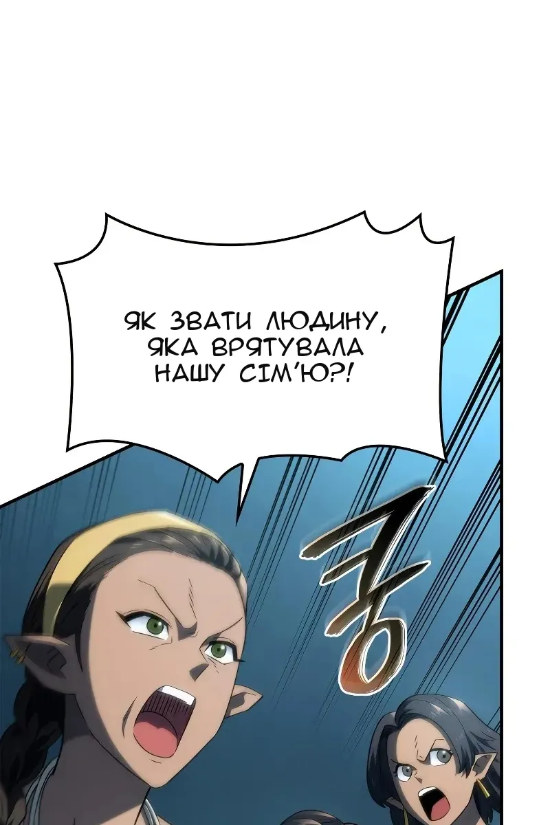 Сторінка 72