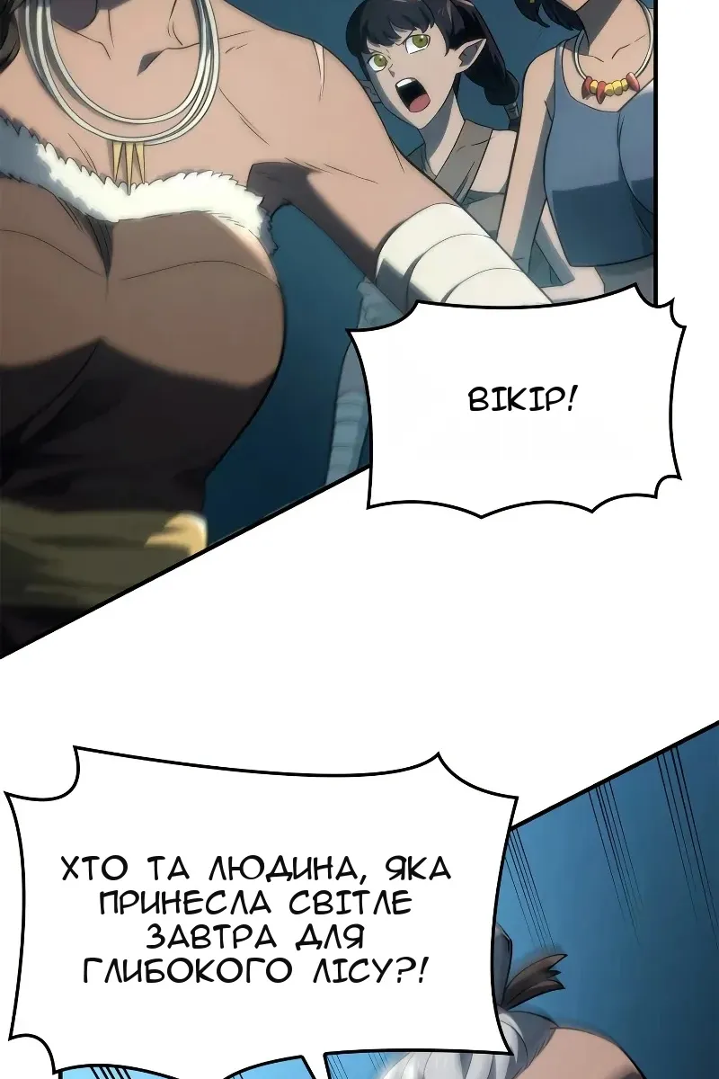 Сторінка 73