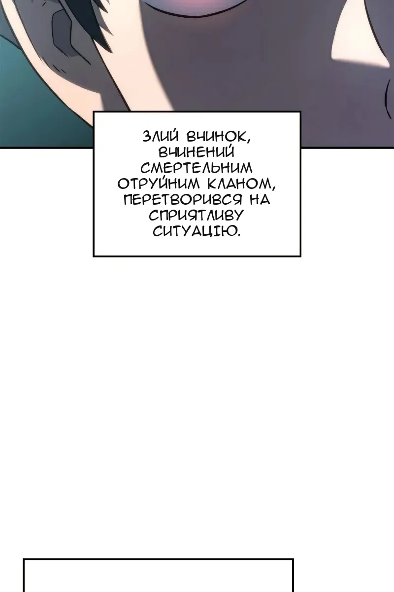 Сторінка 80