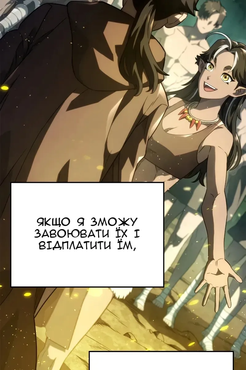 Сторінка 82