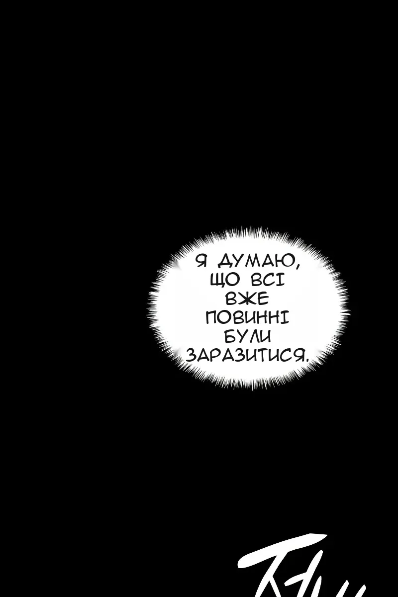 Сторінка 92