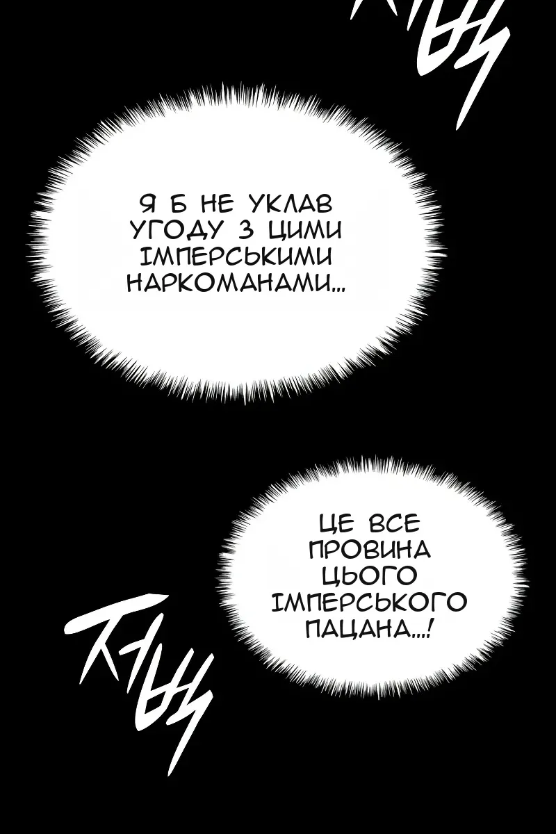Сторінка 93