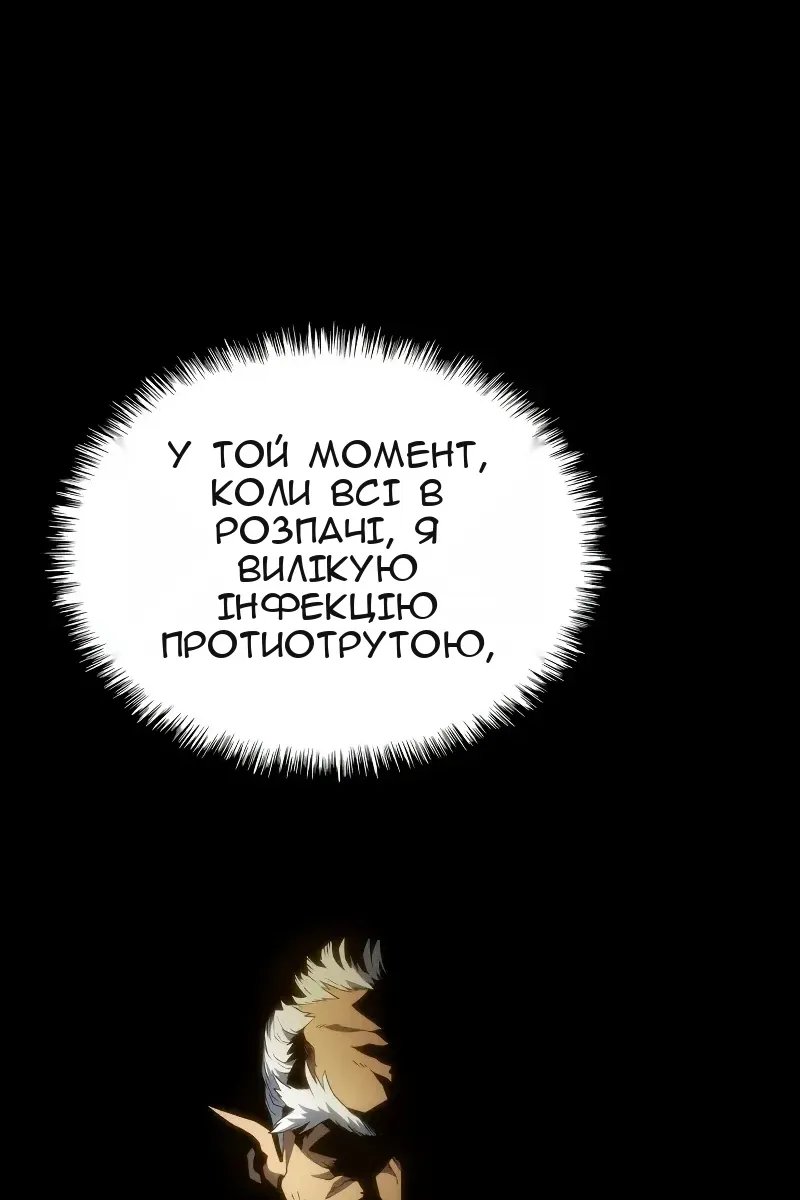 Сторінка 94