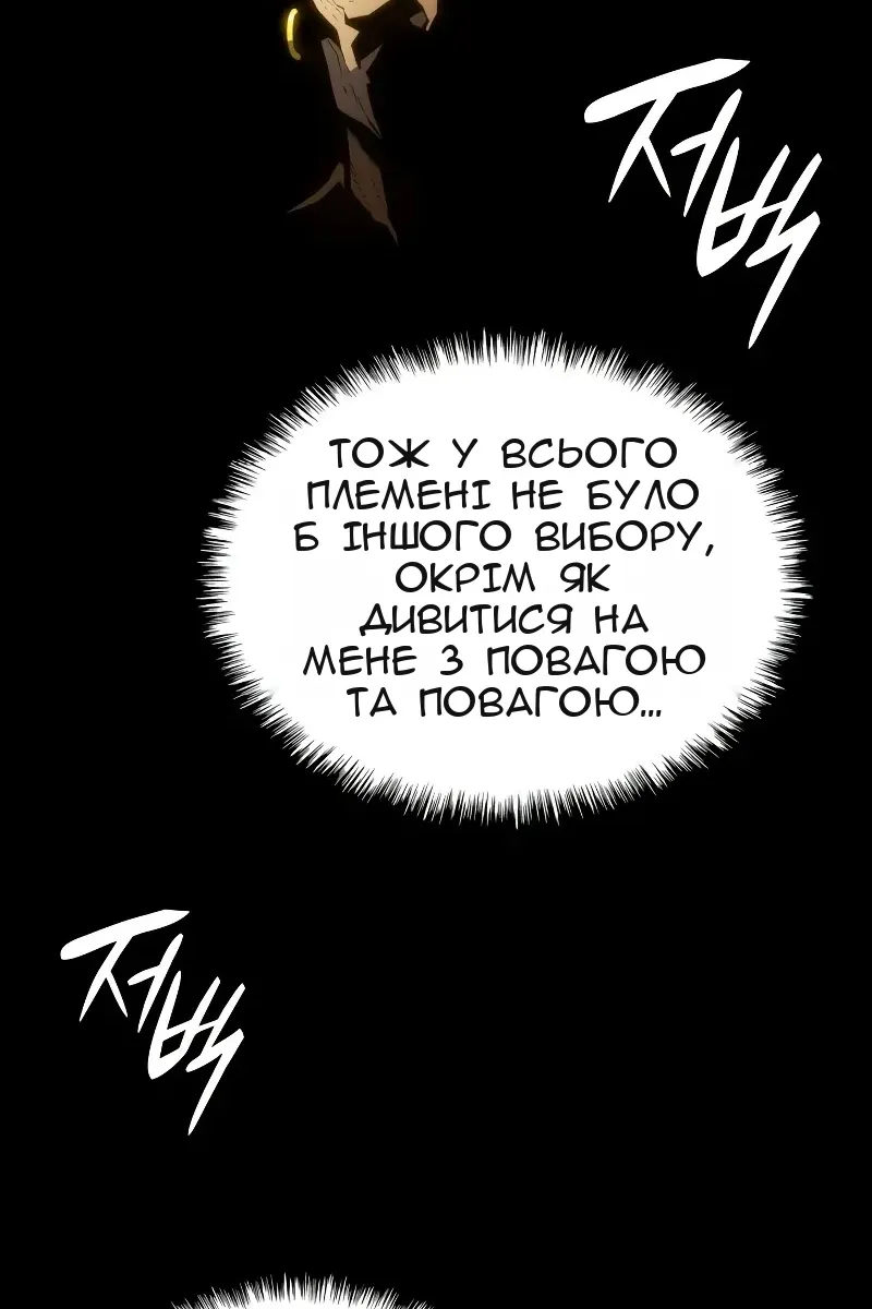 Сторінка 95