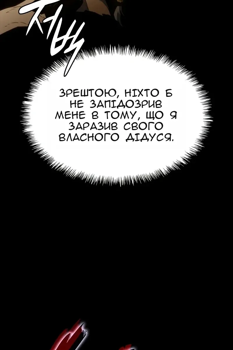 Сторінка 97