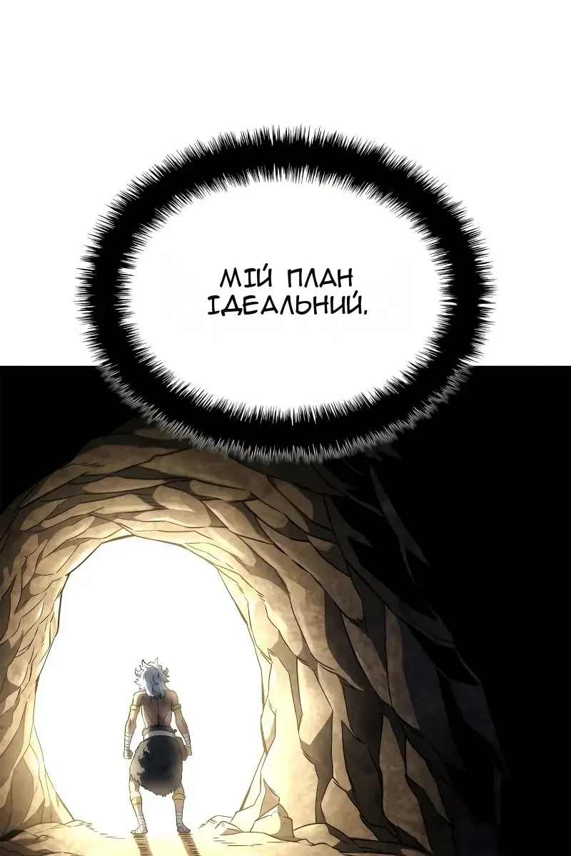 Сторінка 100