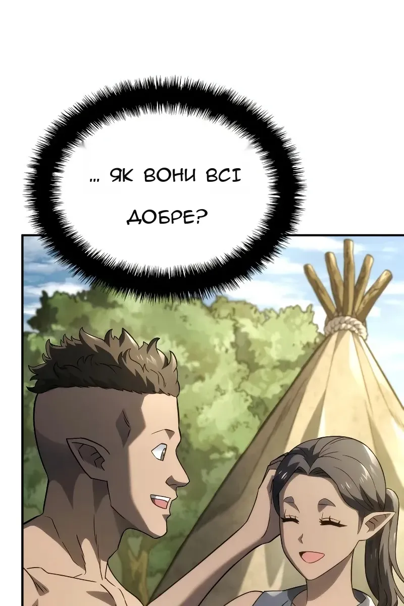 Сторінка 106