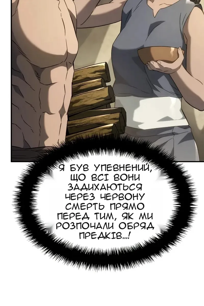 Сторінка 107
