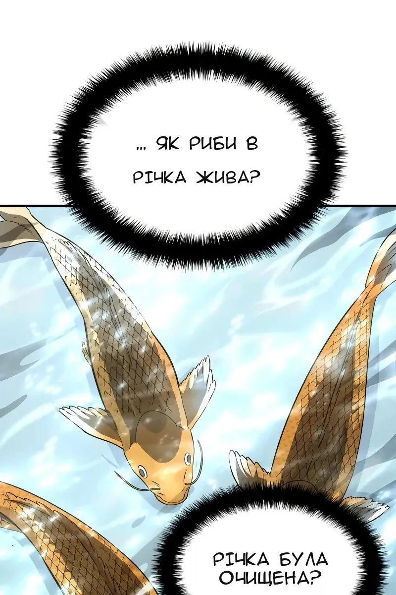 Сторінка 113
