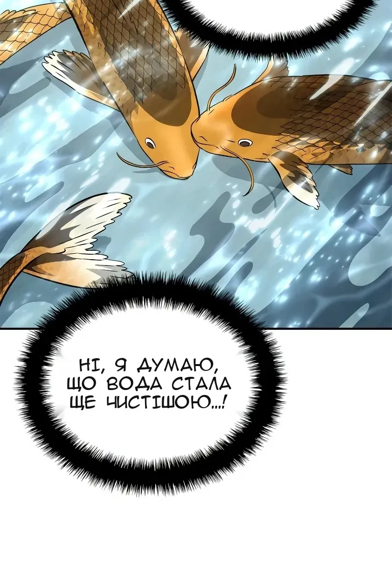 Сторінка 114