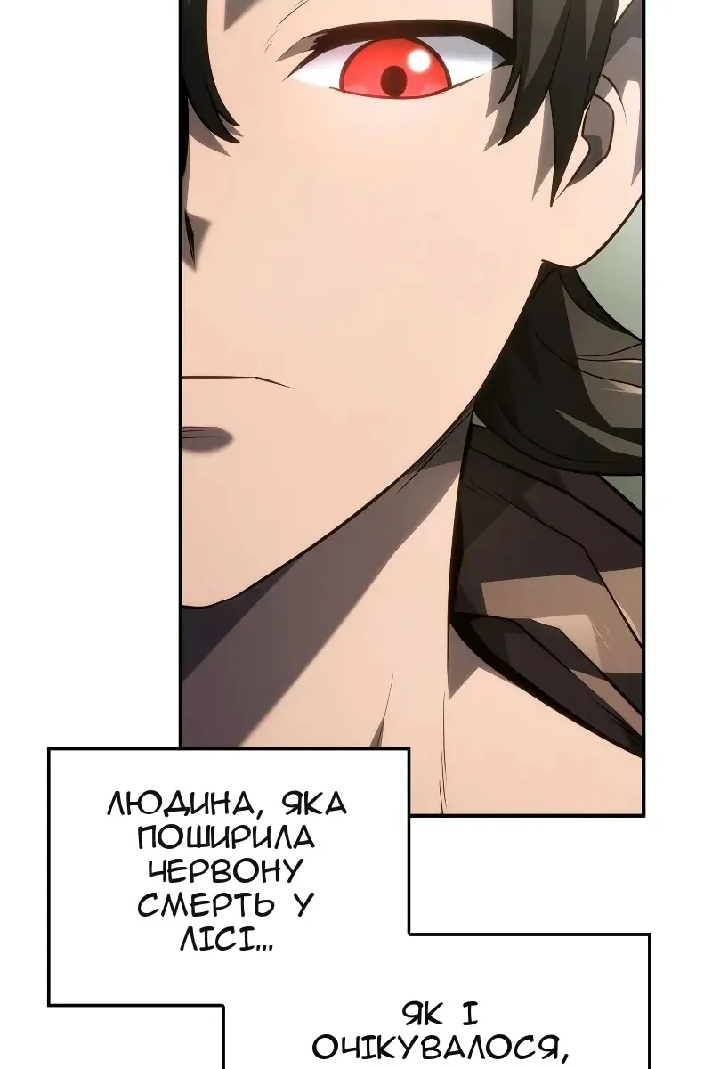 Сторінка 126