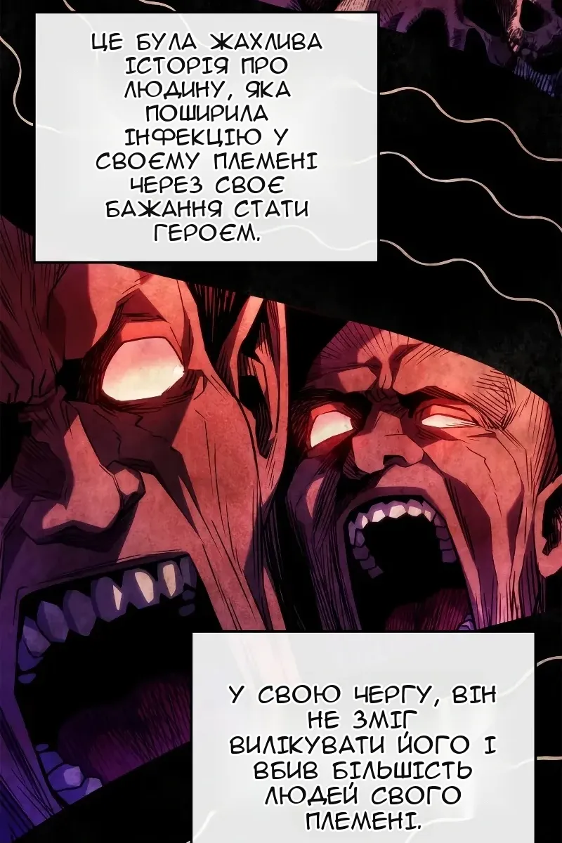 Сторінка 129