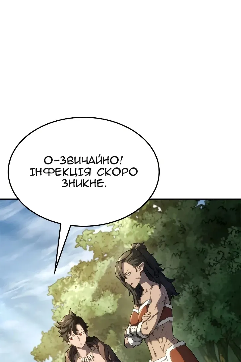 Сторінка 136