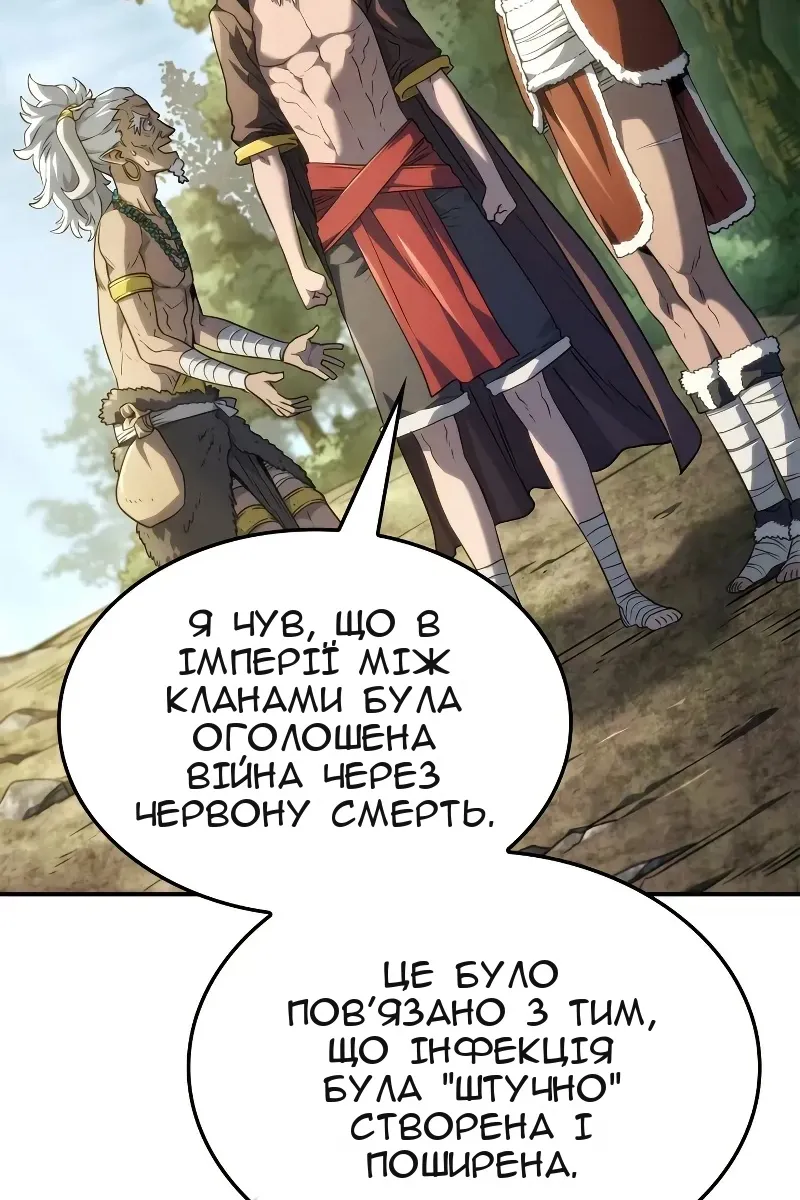 Сторінка 137