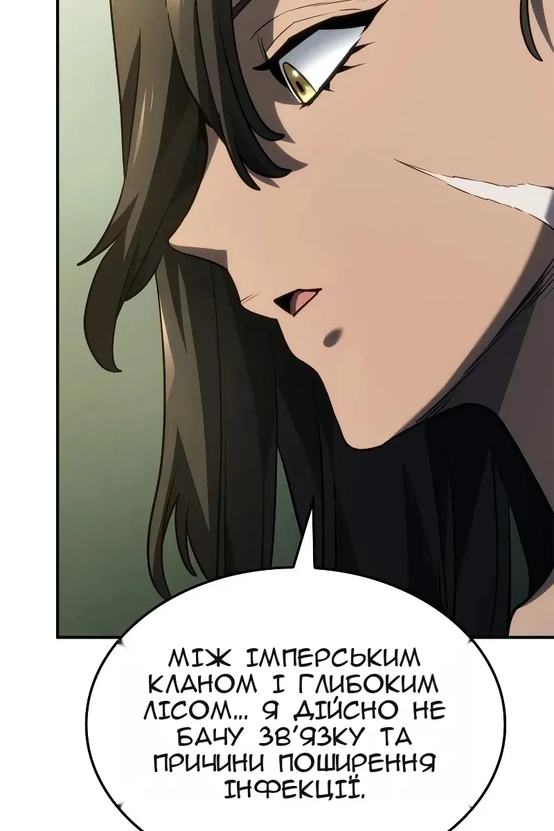 Сторінка 139