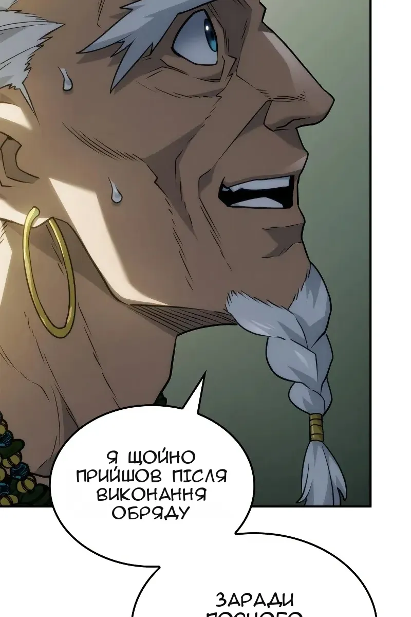 Сторінка 141