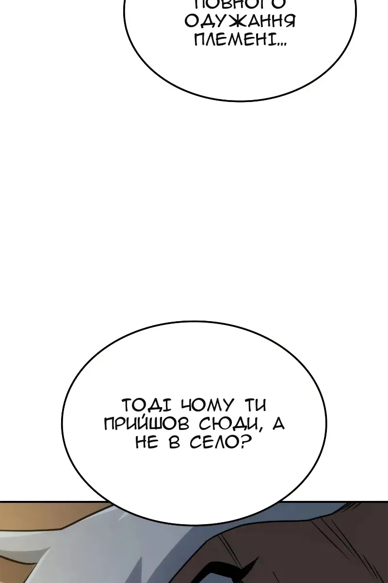 Сторінка 142