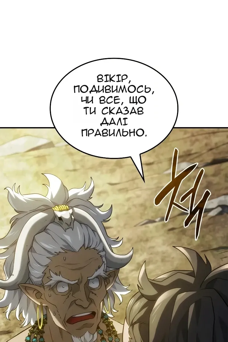 Сторінка 146