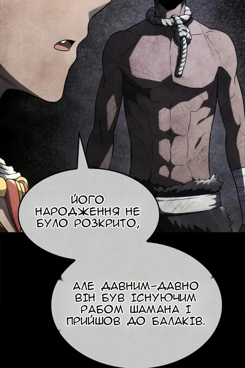 Сторінка 4