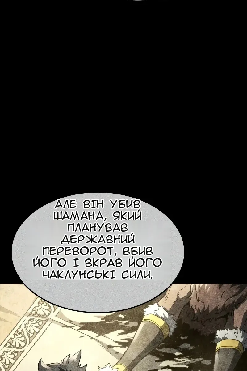 Сторінка 5