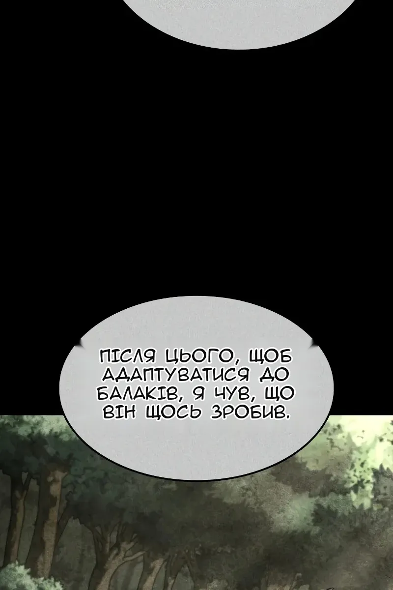 Сторінка 7