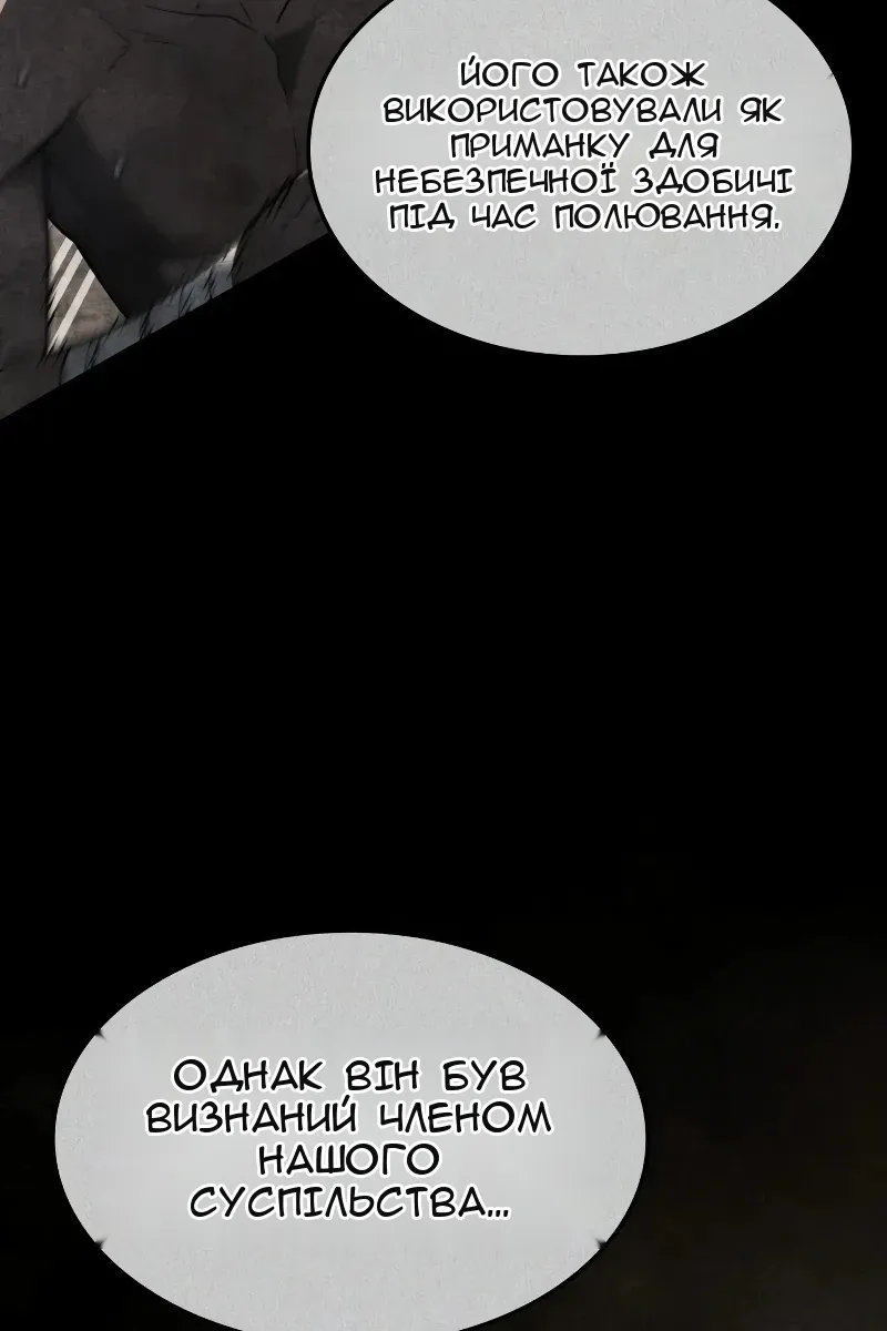 Сторінка 10