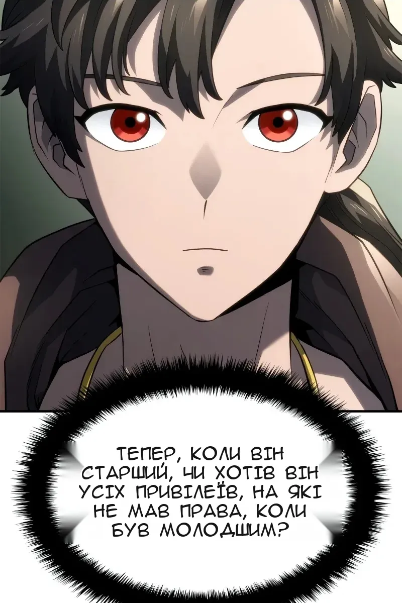 Сторінка 13