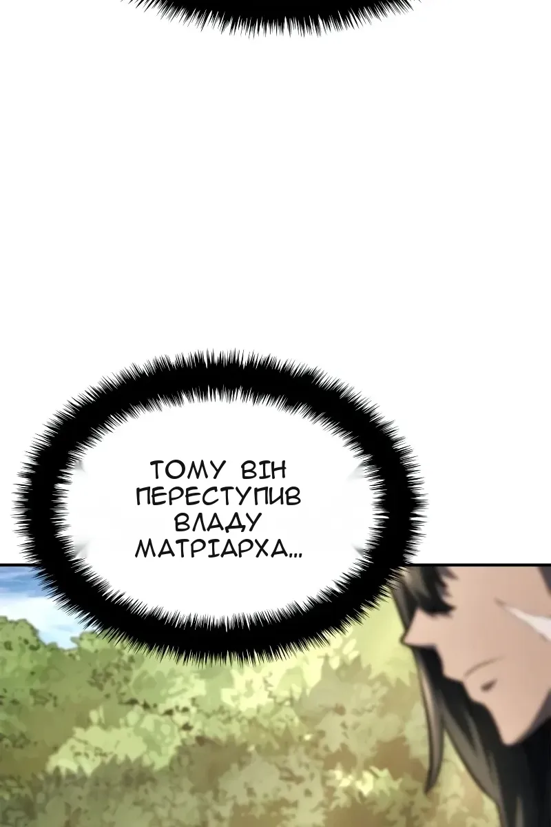 Сторінка 14
