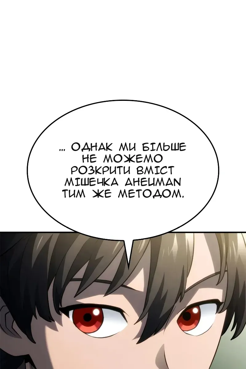 Сторінка 31