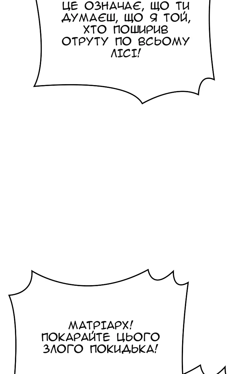 Сторінка 34