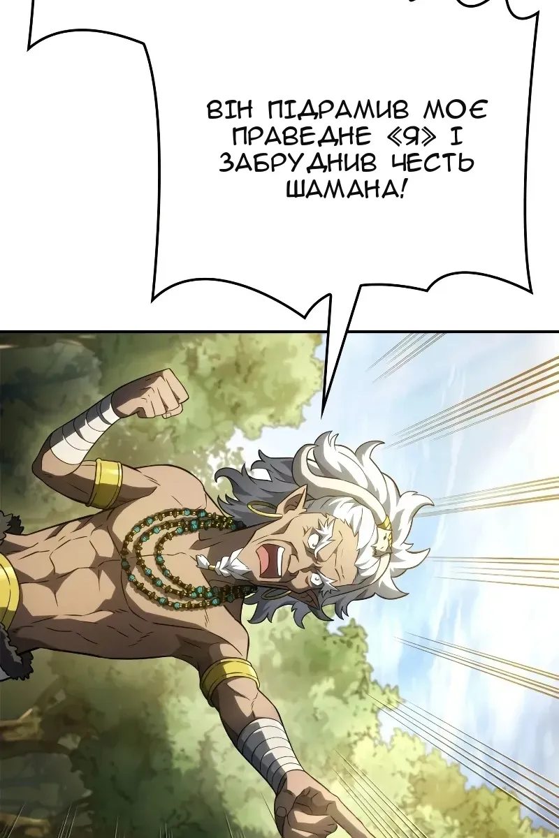 Сторінка 35