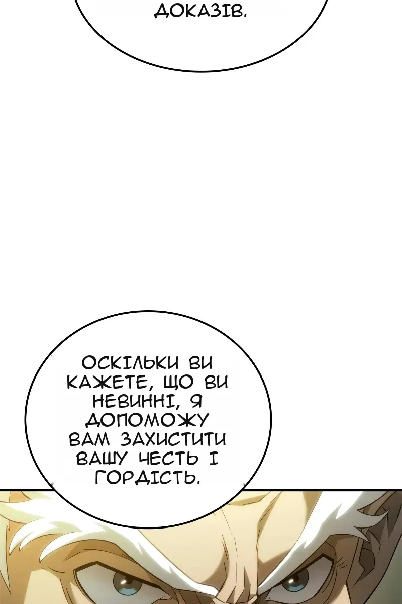 Сторінка 37
