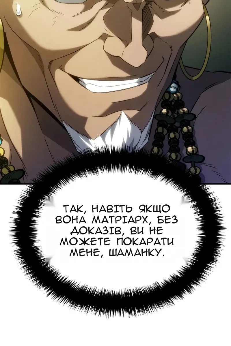 Сторінка 38