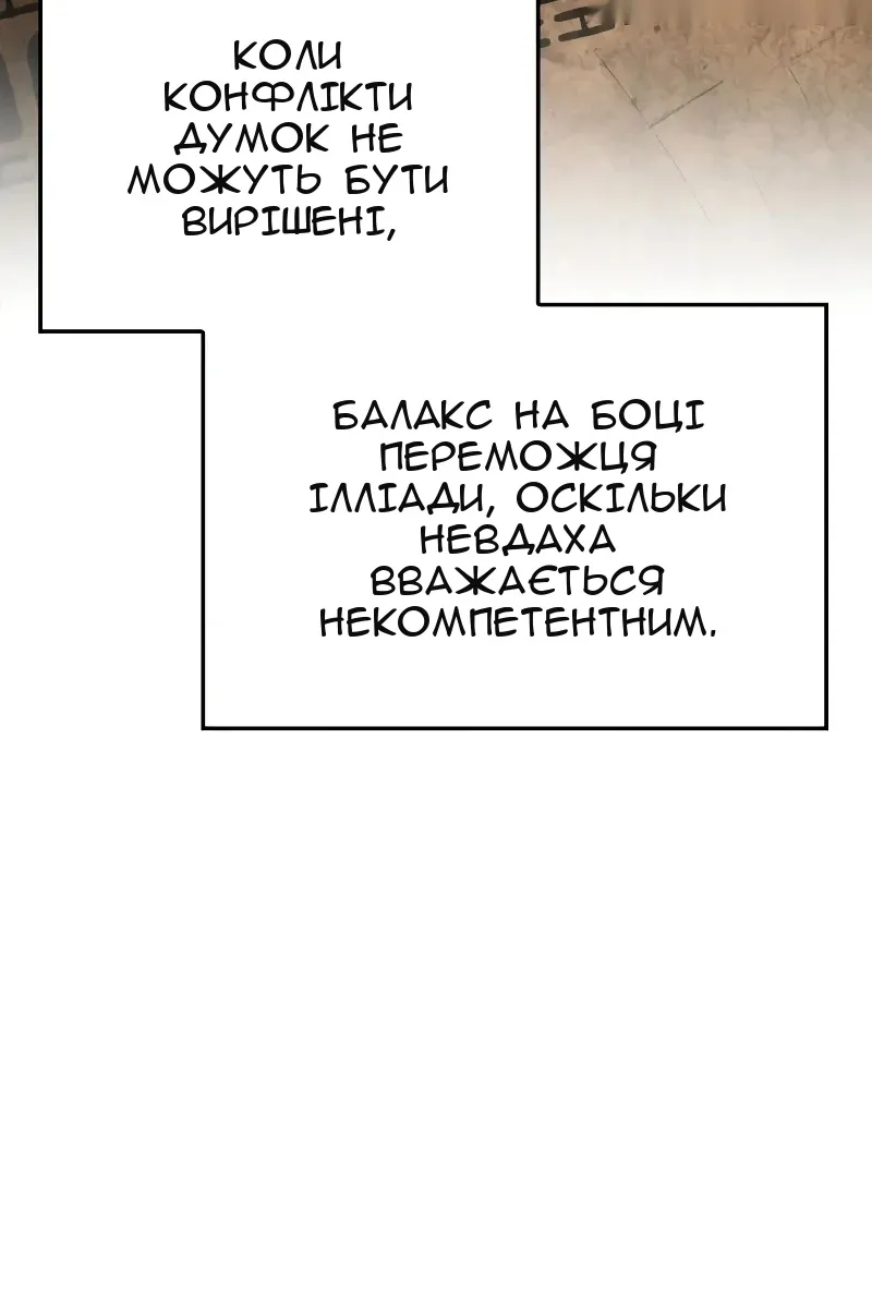 Сторінка 45