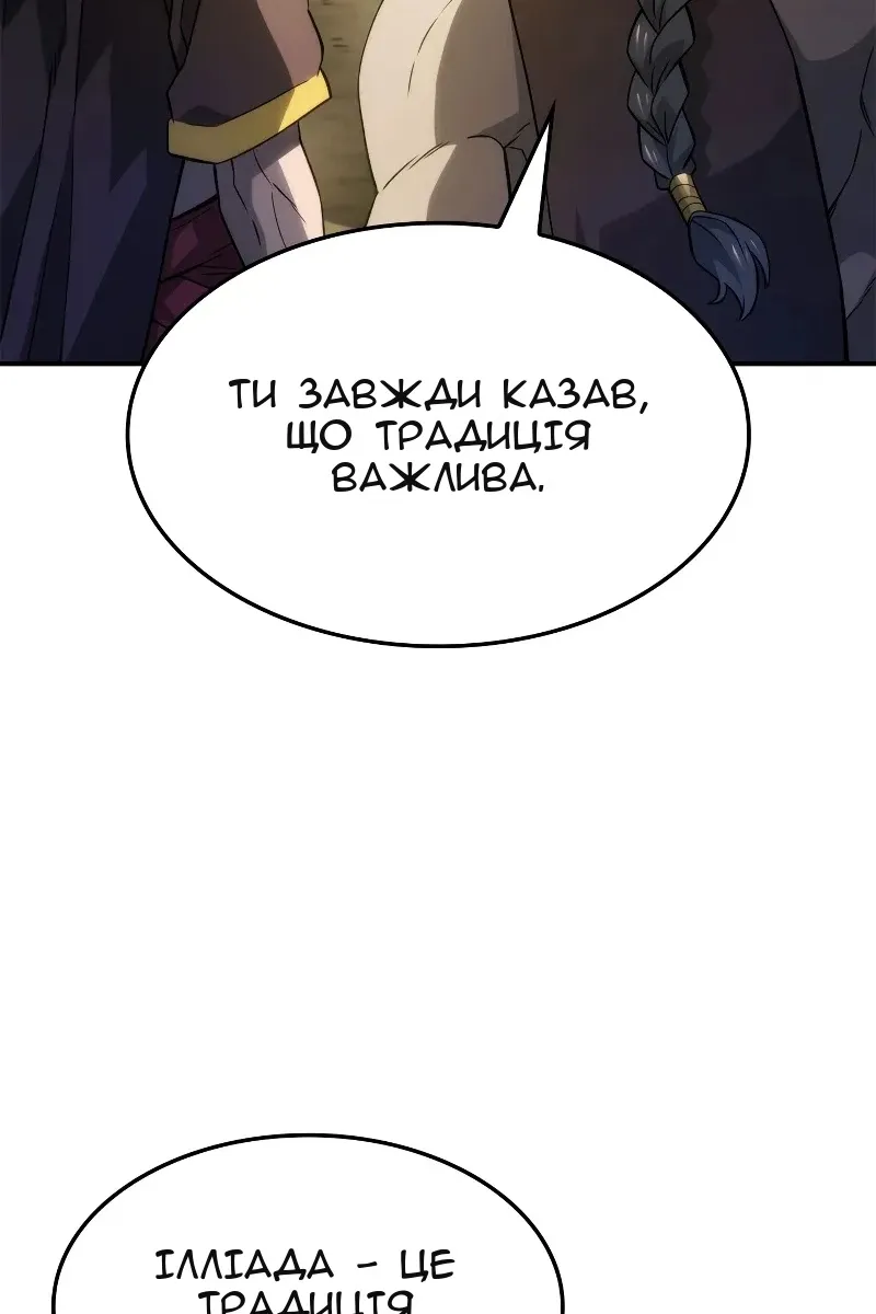 Сторінка 47