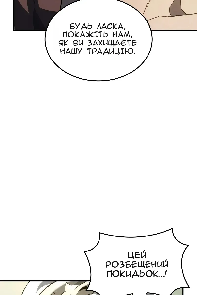 Сторінка 49