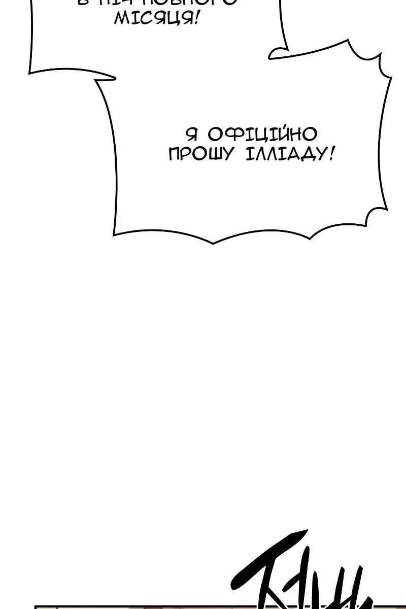 Сторінка 53
