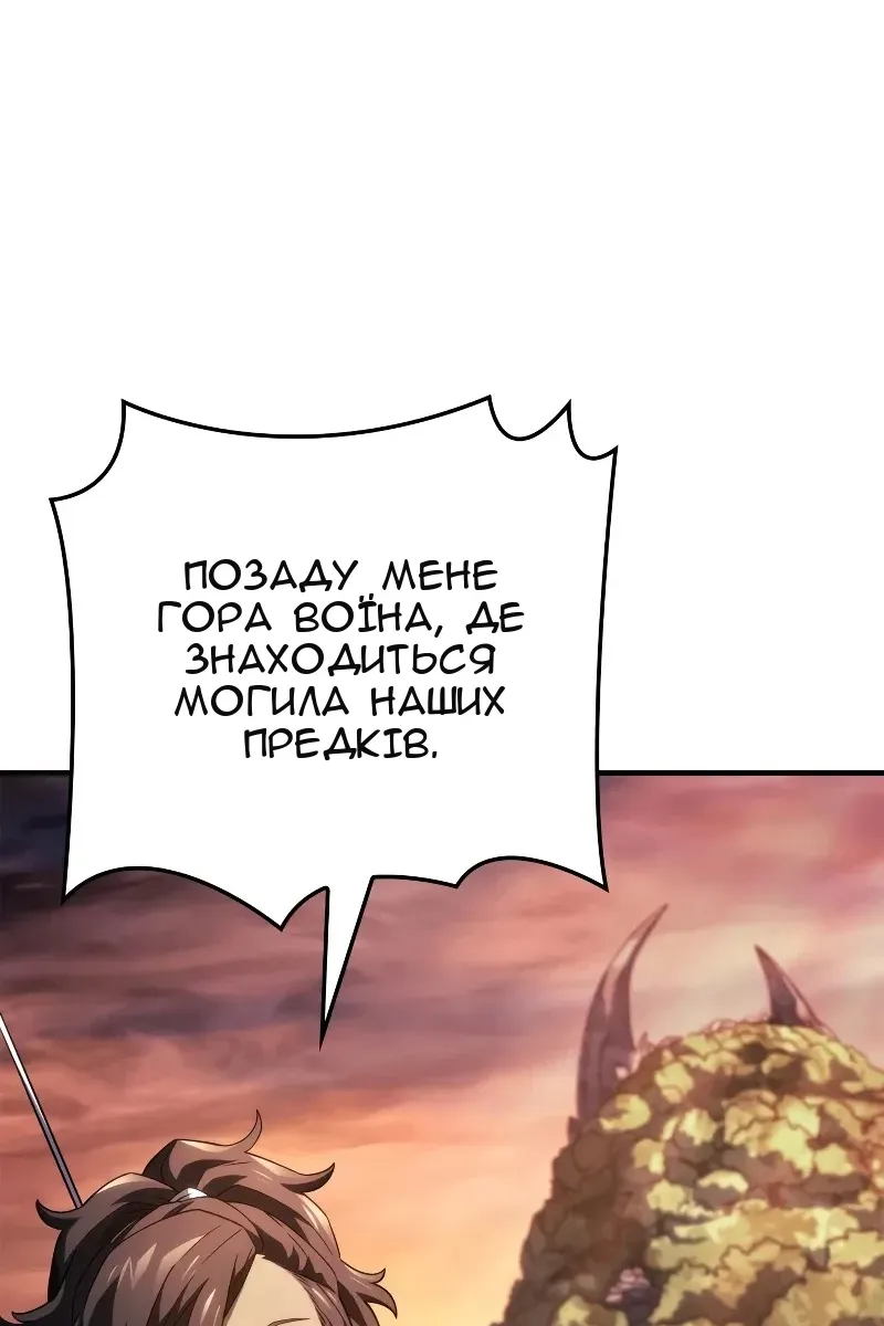 Сторінка 69