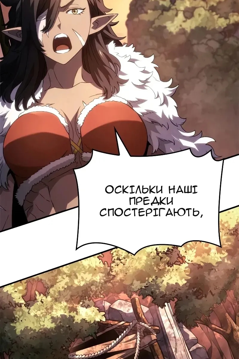 Сторінка 70