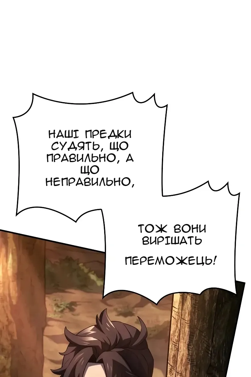 Сторінка 72