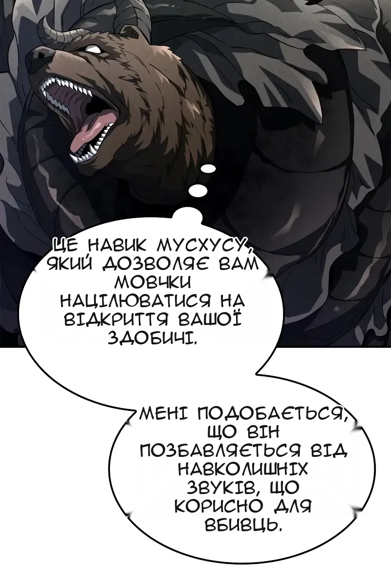 Сторінка 90