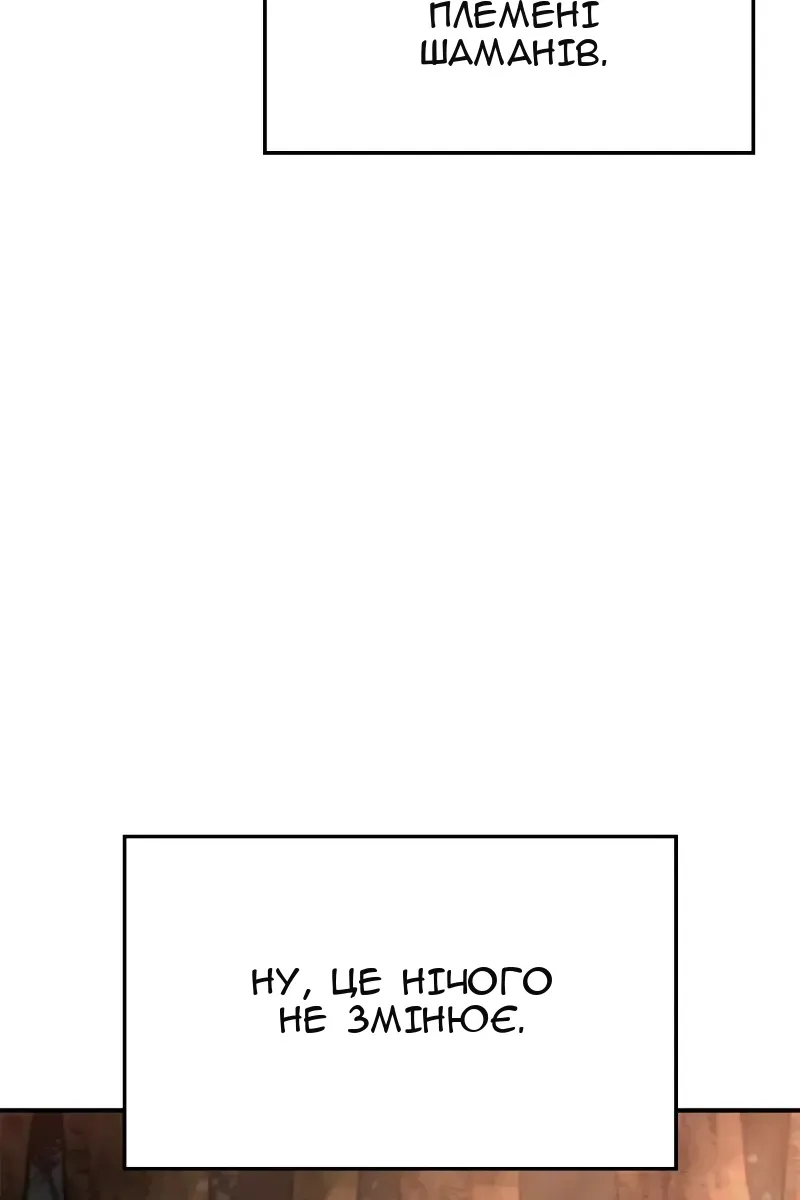 Сторінка 93