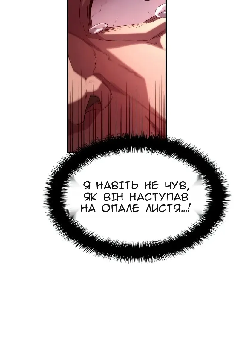 Сторінка 105