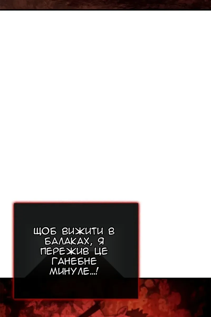 Сторінка 119