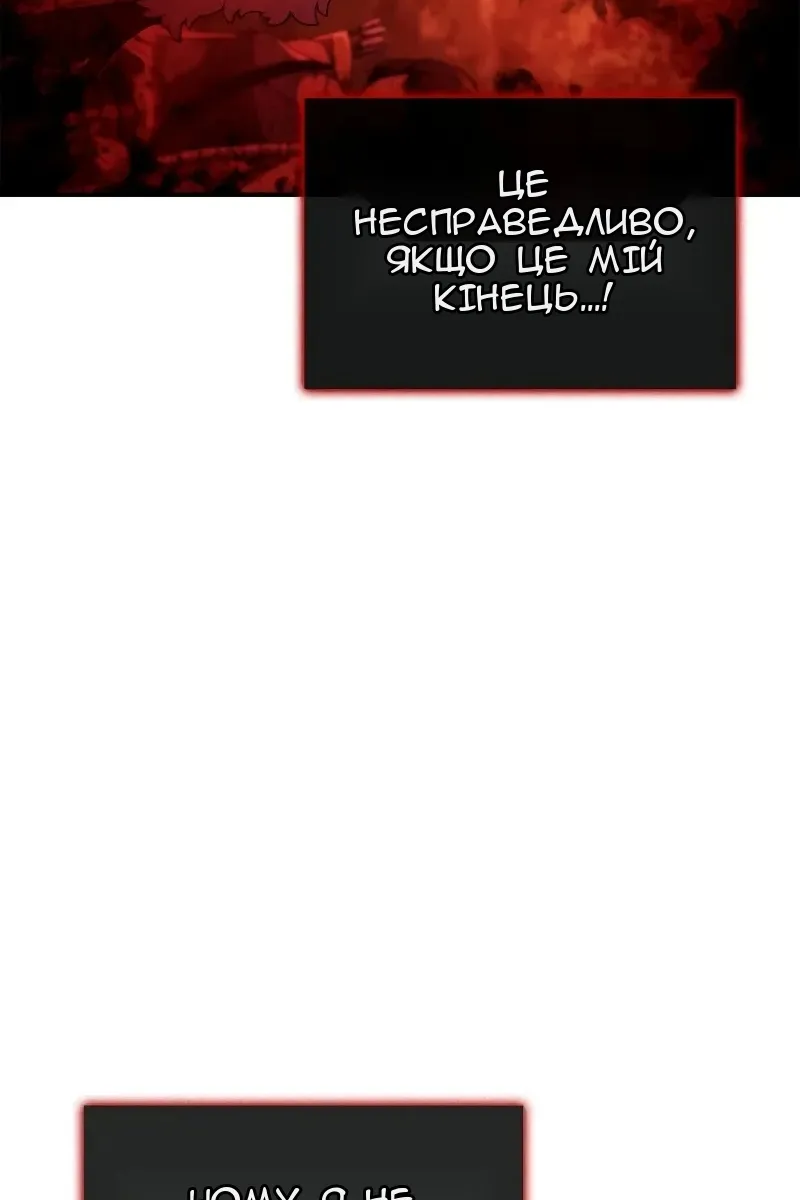 Сторінка 121